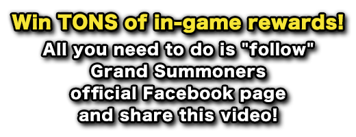 Win TONS of in-game rewards! All you need to do is "follow" Grand Summoners official Facebook page and share this video!